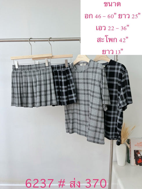 SIWA Casual Checker Co-Ord Sets